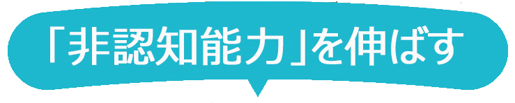 hukidasi
